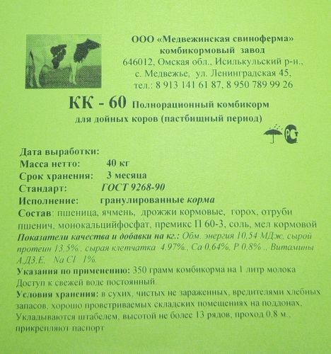 КК-60 (40)